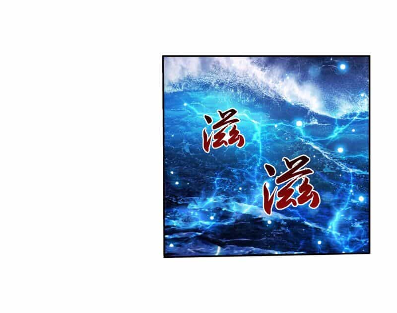 Đại Chúa Tể - Chương 187 - ảnh 32