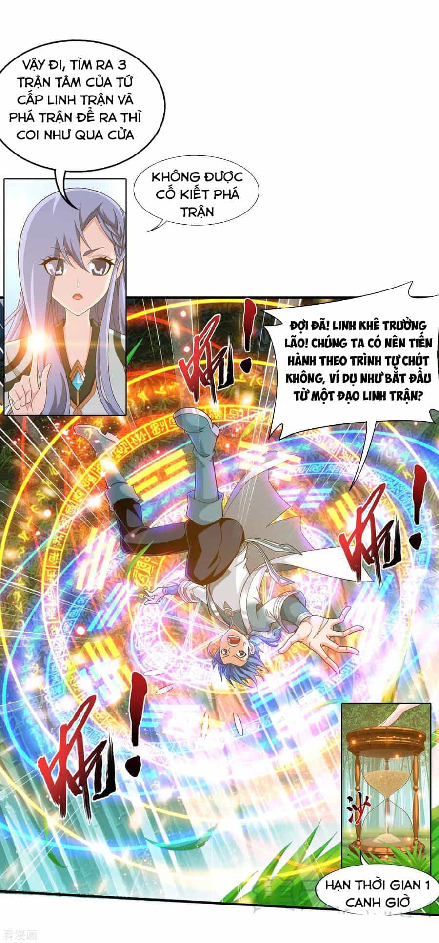 Đại Chúa Tể - Chương 201 - ảnh 17