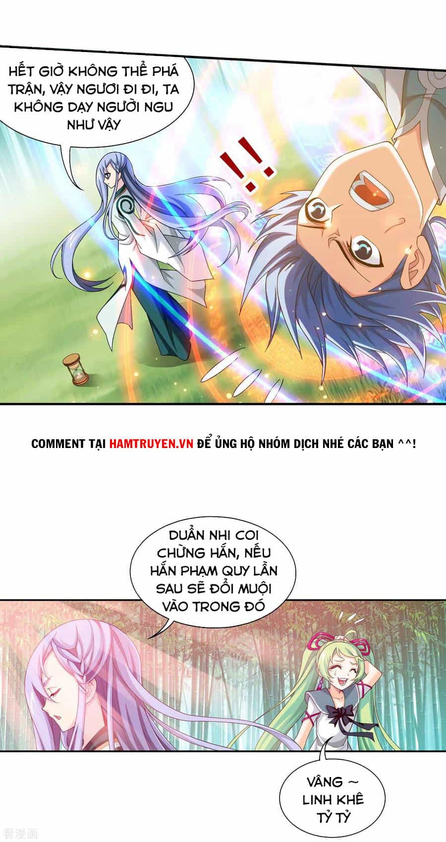 Đại Chúa Tể - Chương 201 - ảnh 18