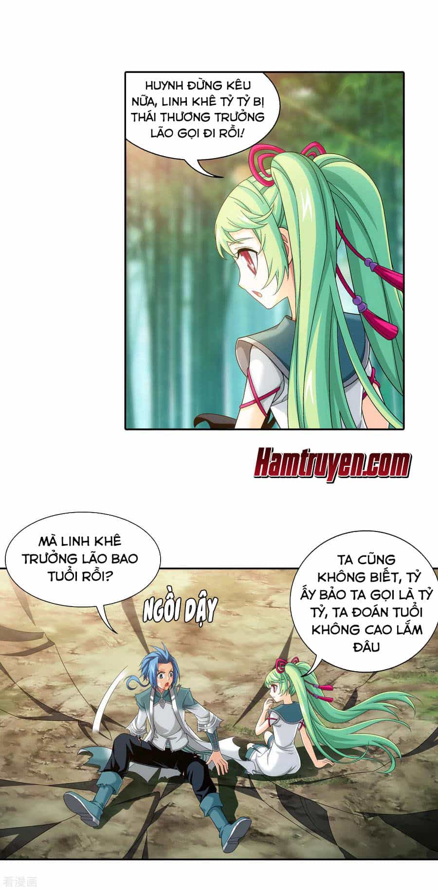 Đại Chúa Tể - Chương 203 - ảnh 9