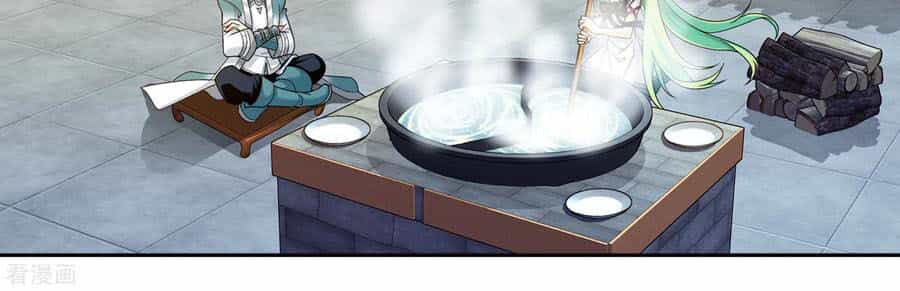 Đại Chúa Tể - Chương 204 - ảnh 20