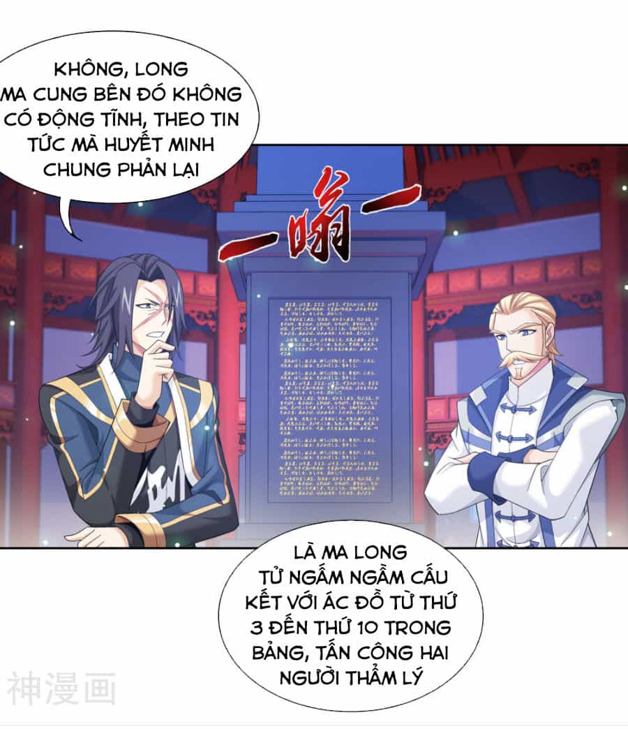 Đại Chúa Tể - Chương 210 - ảnh 11