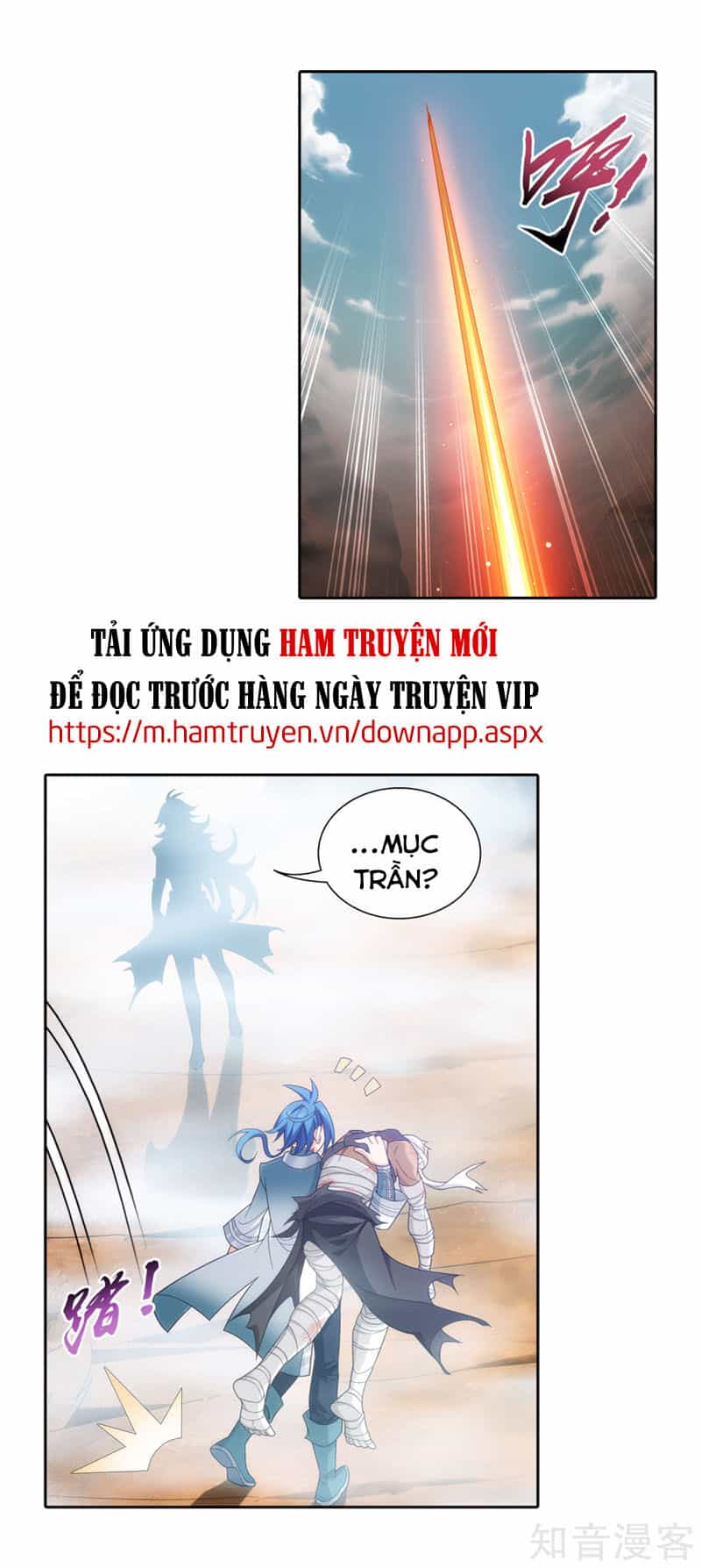 Đại Chúa Tể - Chương 217 - ảnh 2