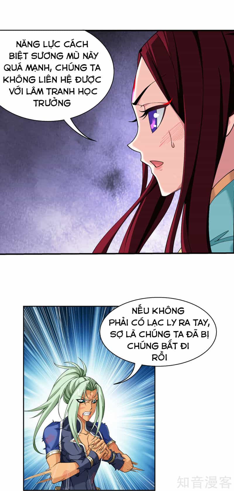 Đại Chúa Tể - Chương 219 - ảnh 20