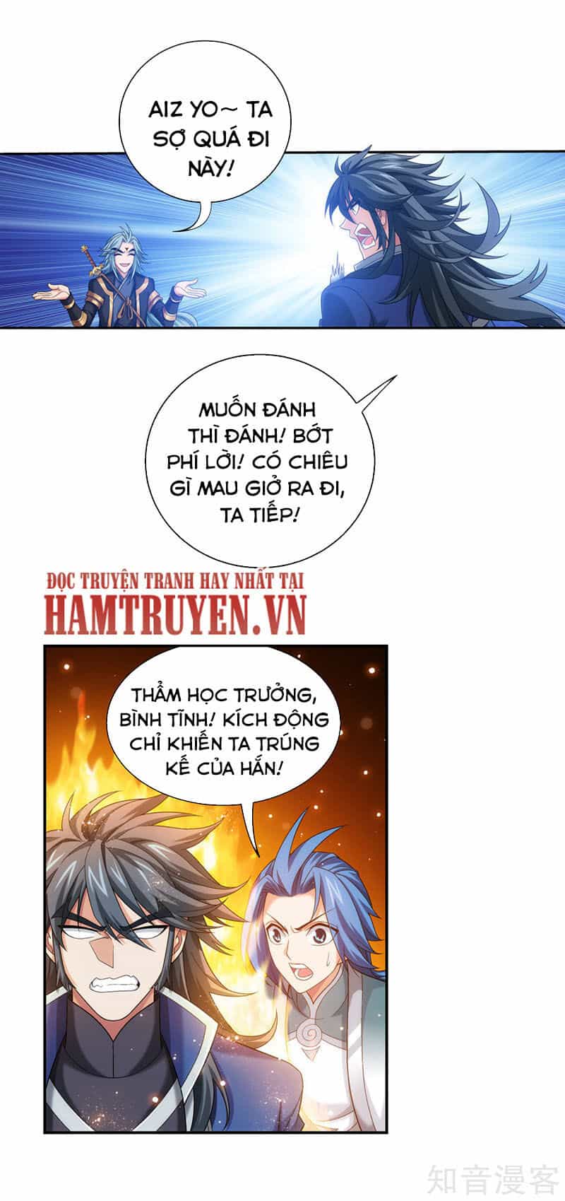 Đại Chúa Tể - Chương 222 - ảnh 21