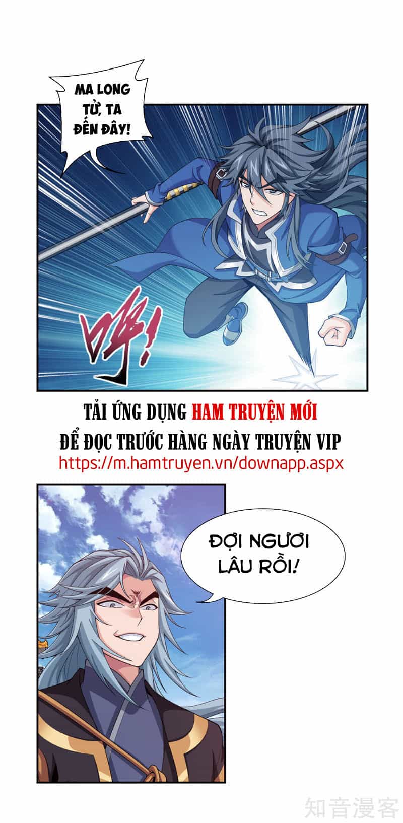 Đại Chúa Tể - Chương 223 - ảnh 20