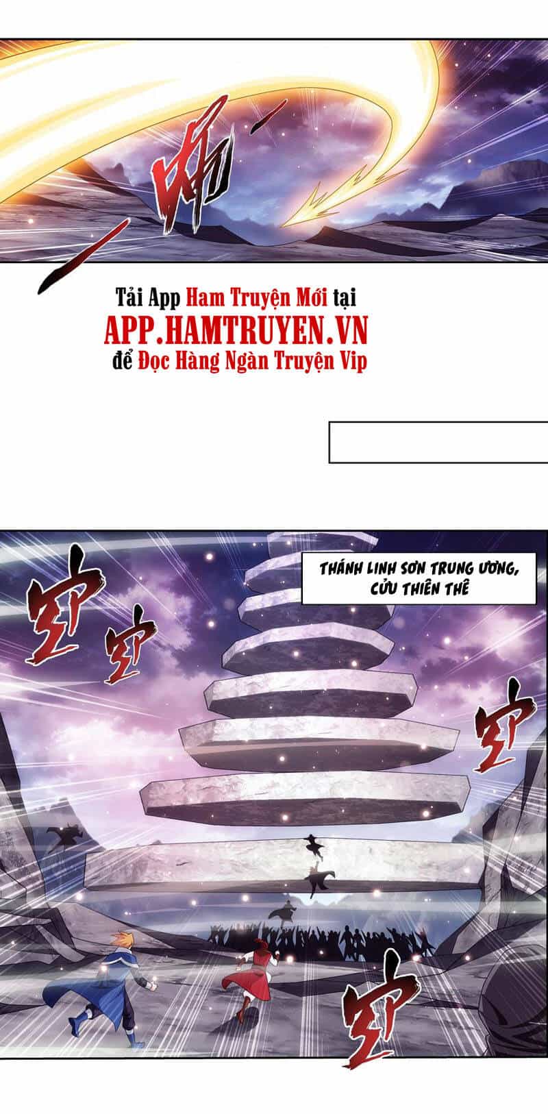 Đại Chúa Tể - Chương 265 - ảnh 11