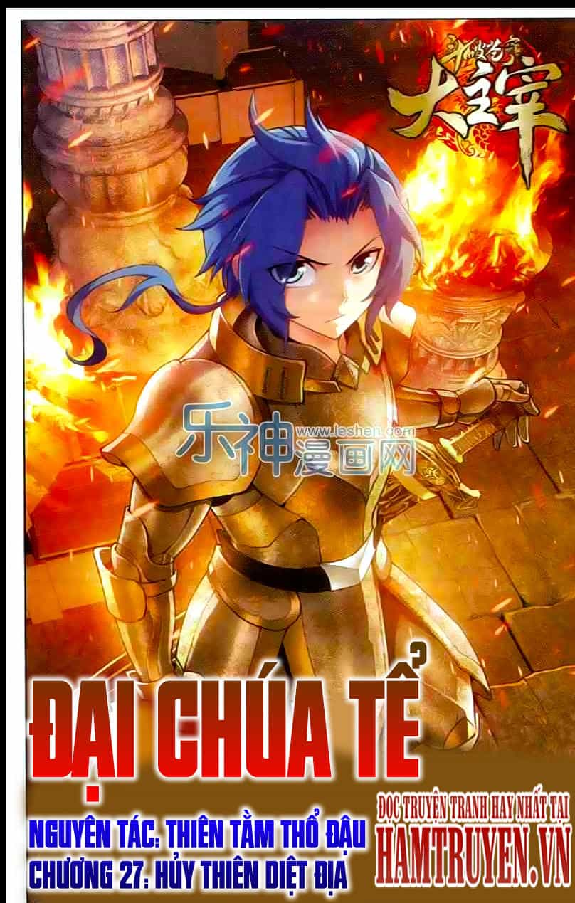 Đại Chúa Tể - Chương 27 - ảnh 1