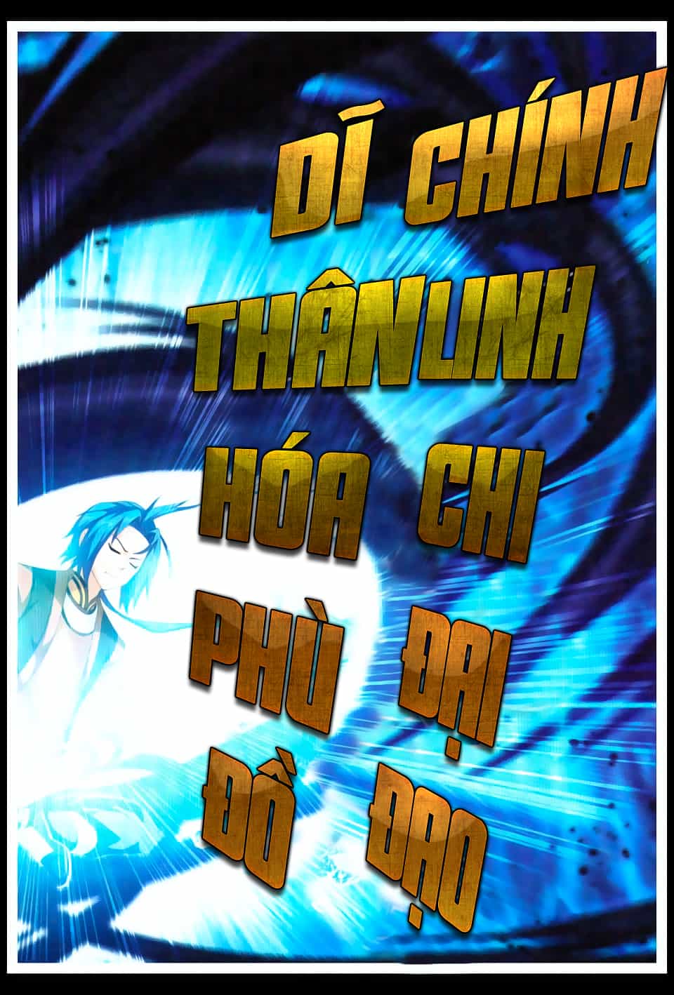 Đại Chúa Tể - Chương 3 - ảnh 16