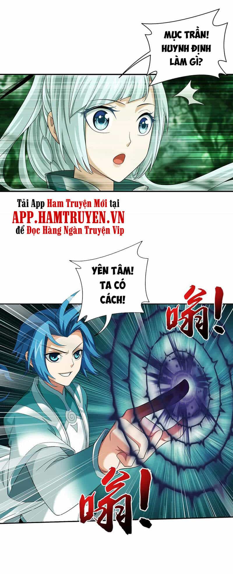 Đại Chúa Tể - Chương 294 - ảnh 16