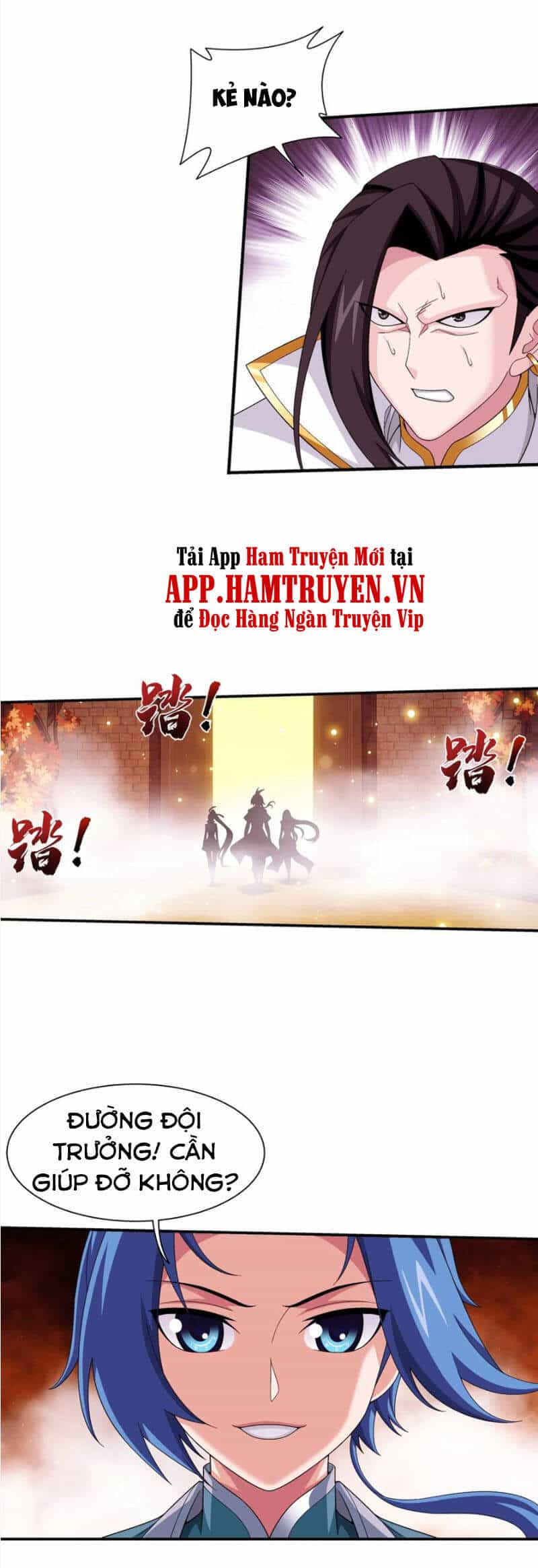 Đại Chúa Tể - Chương 300 - ảnh 15