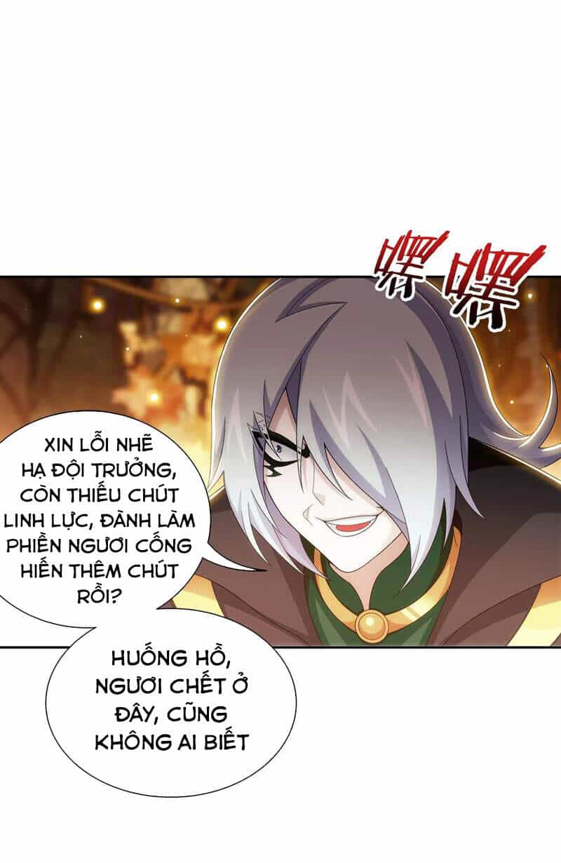 Đại Chúa Tể - Chương 302 - ảnh 1