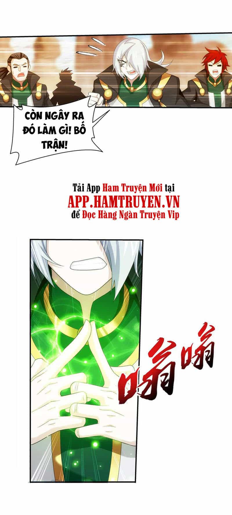 Đại Chúa Tể - Chương 306 - ảnh 12