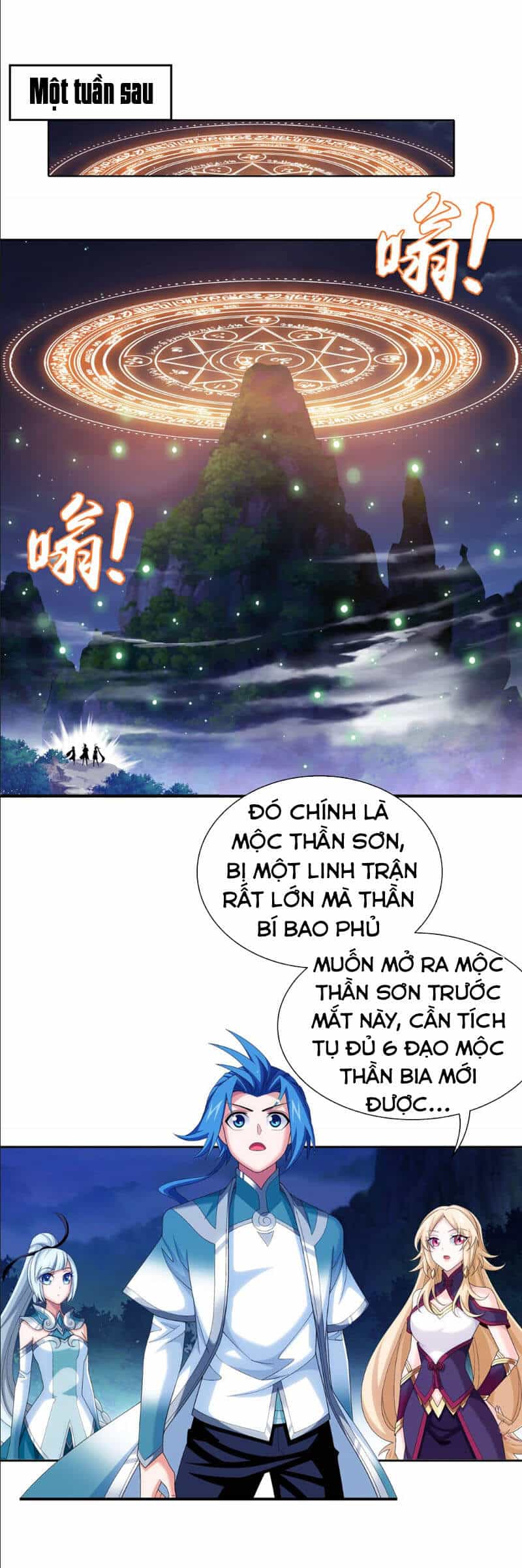 Đại Chúa Tể - Chương 311 - ảnh 1