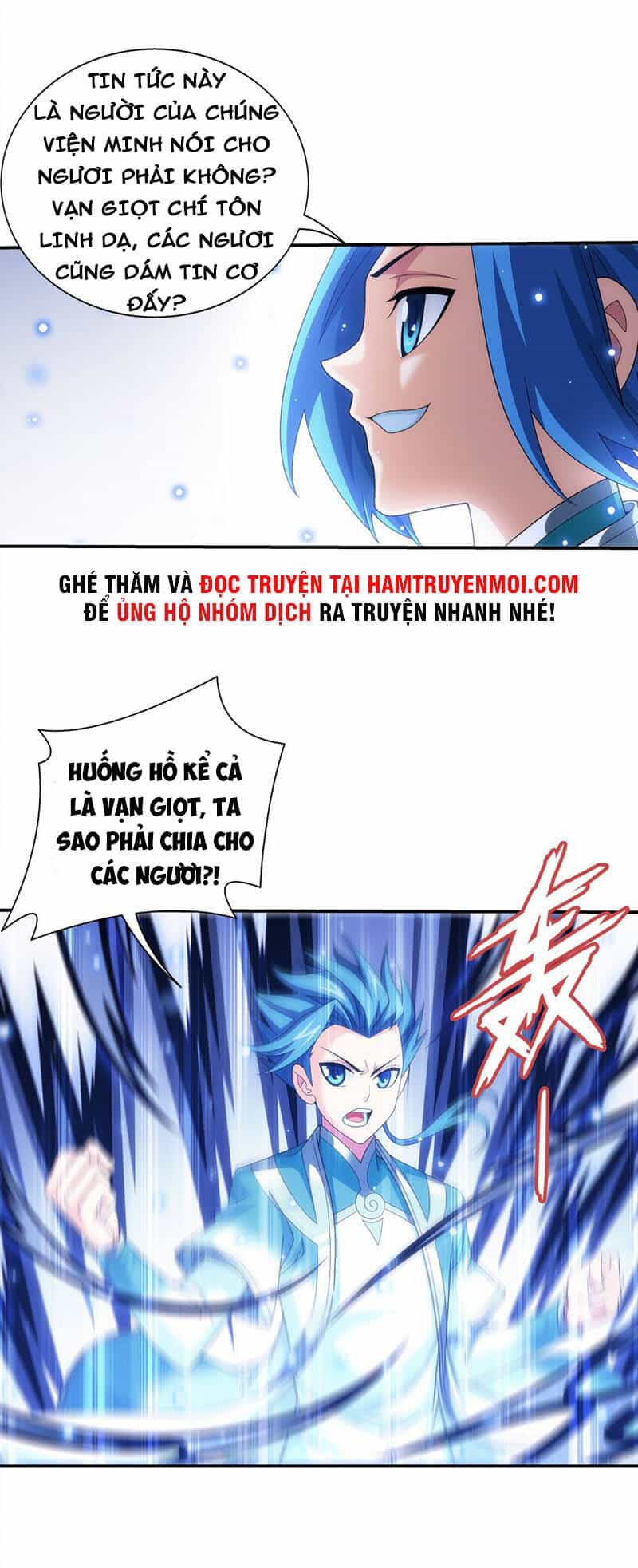 Đại Chúa Tể - Chương 325 - ảnh 22