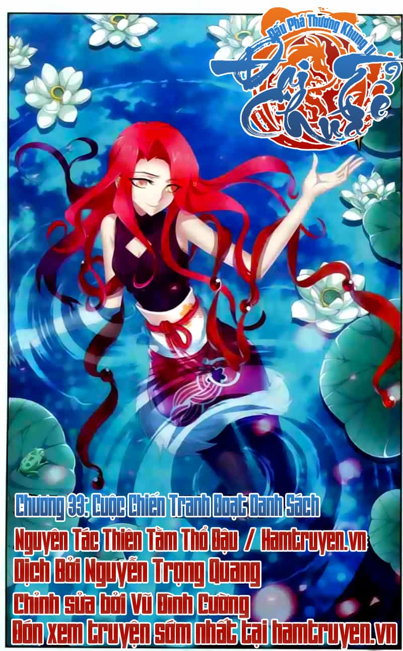 Đại Chúa Tể - Chương 33 - ảnh 1