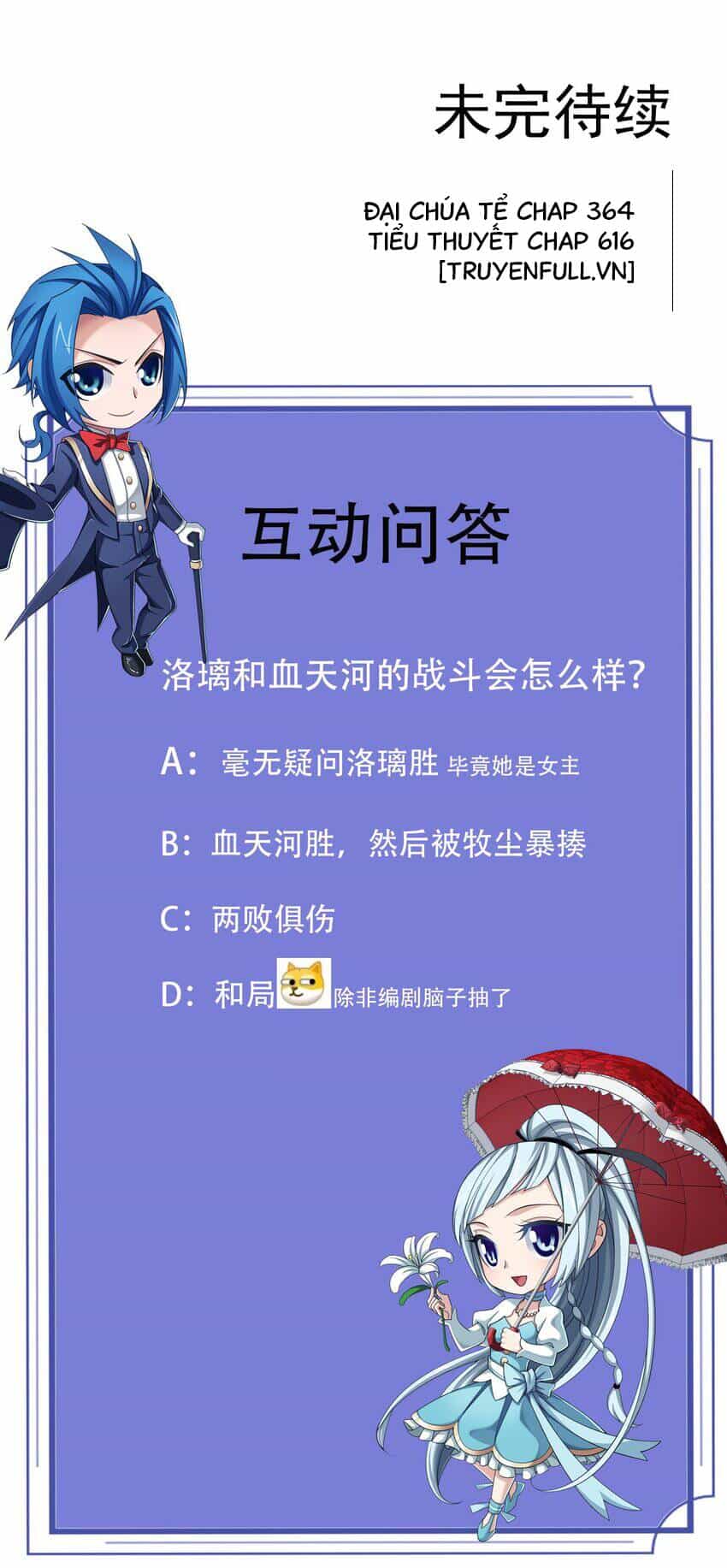 Đại Chúa Tể - Chương 364 - ảnh 34
