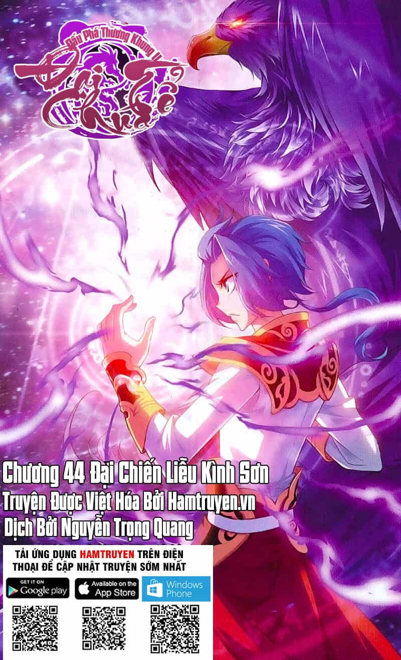 Đại Chúa Tể - Chương 44 - ảnh 1