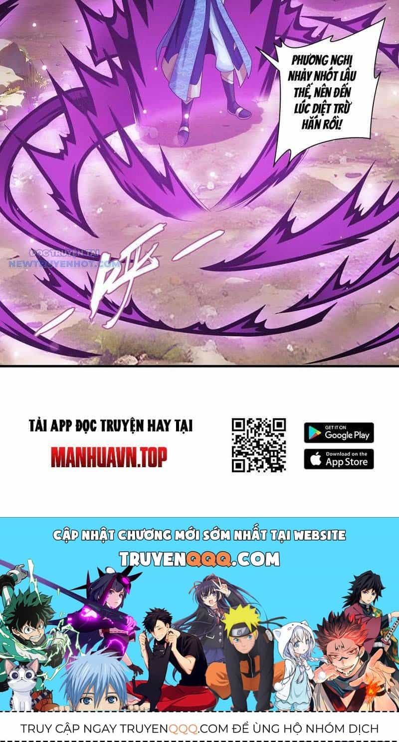 Đại Chúa Tể - Chương 508 - ảnh 56