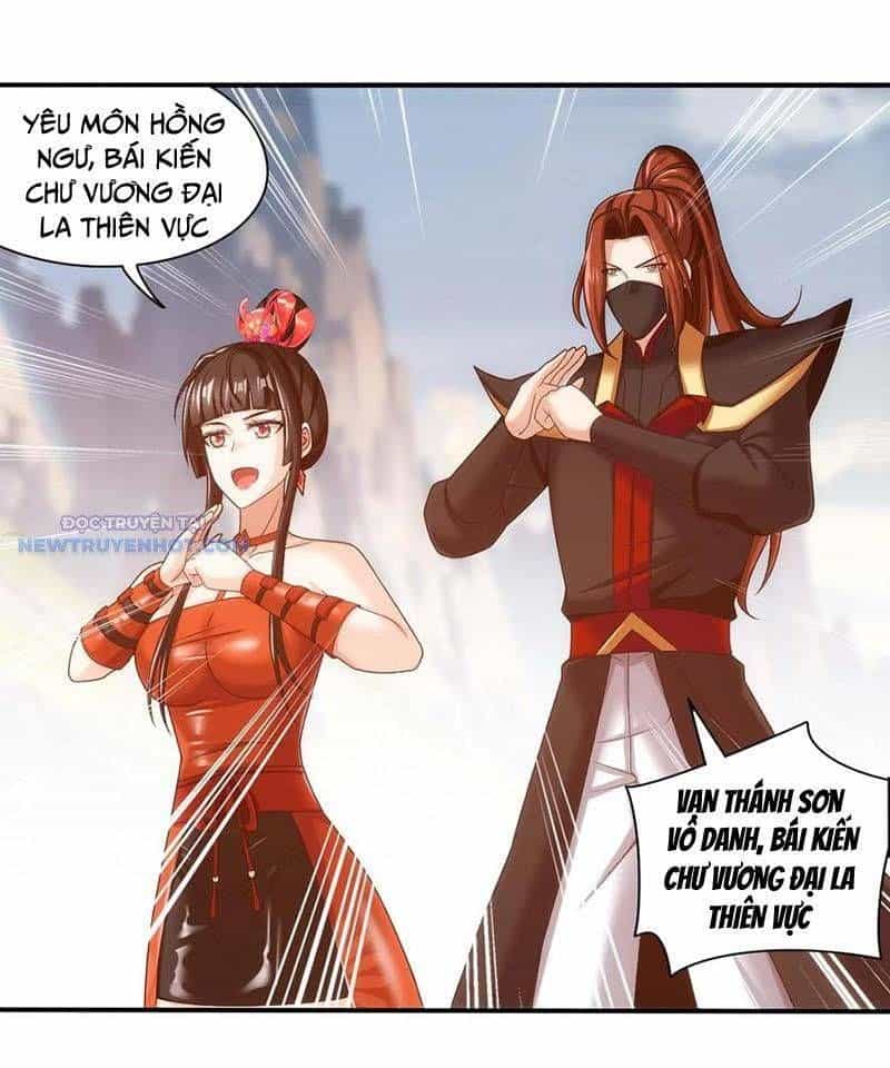 Đại Chúa Tể - Chương 517 - ảnh 31
