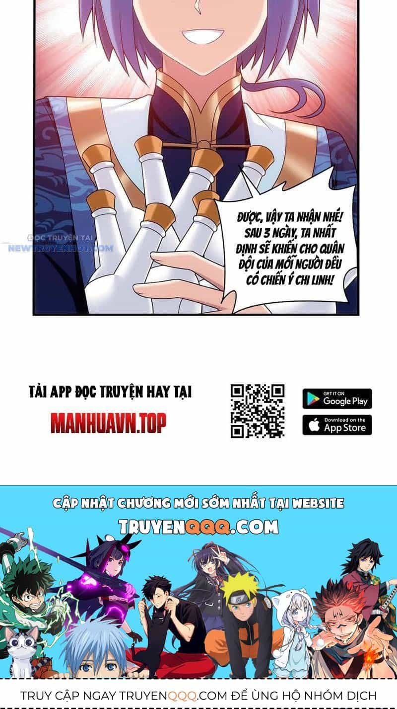 Đại Chúa Tể - Chương 517 - ảnh 57