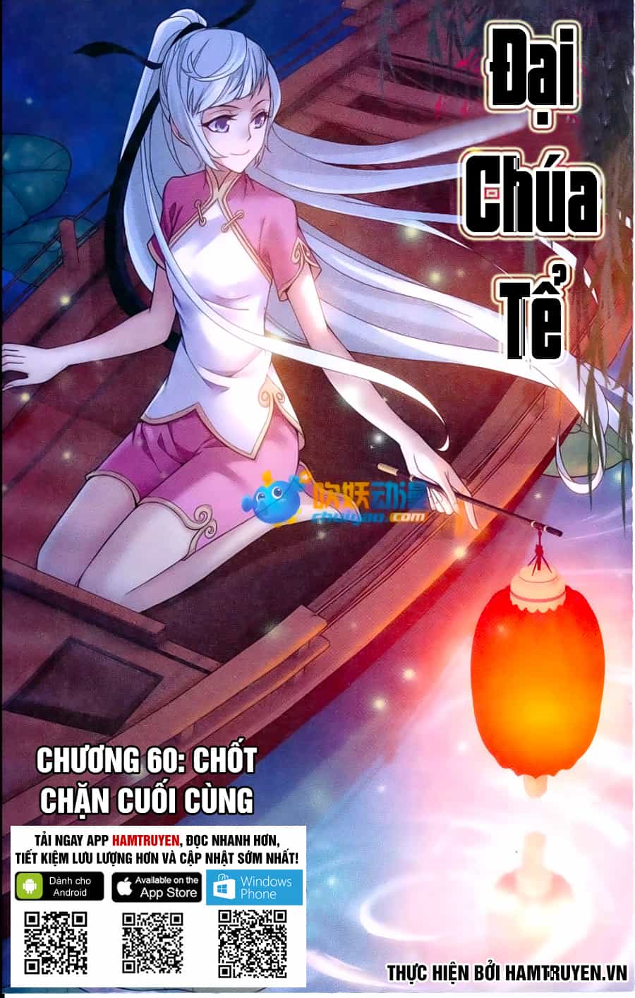 Đại Chúa Tể - Chương 60 - ảnh 2