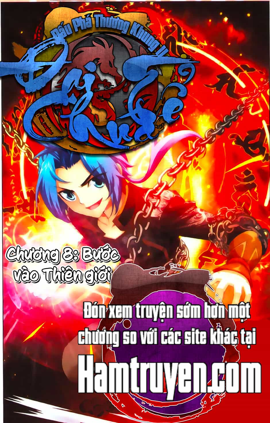 Đại Chúa Tể - Chương 9 - ảnh 1