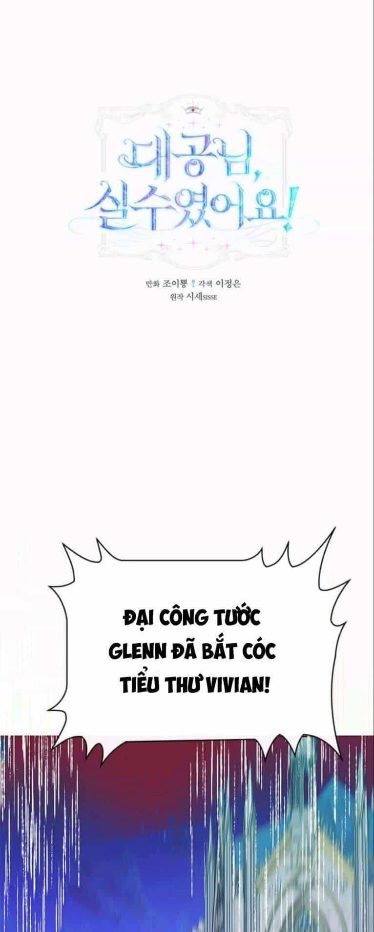 Đại Công Tước, Đó Chỉ Là Sai Lầm! - Chương 18 - ảnh 2