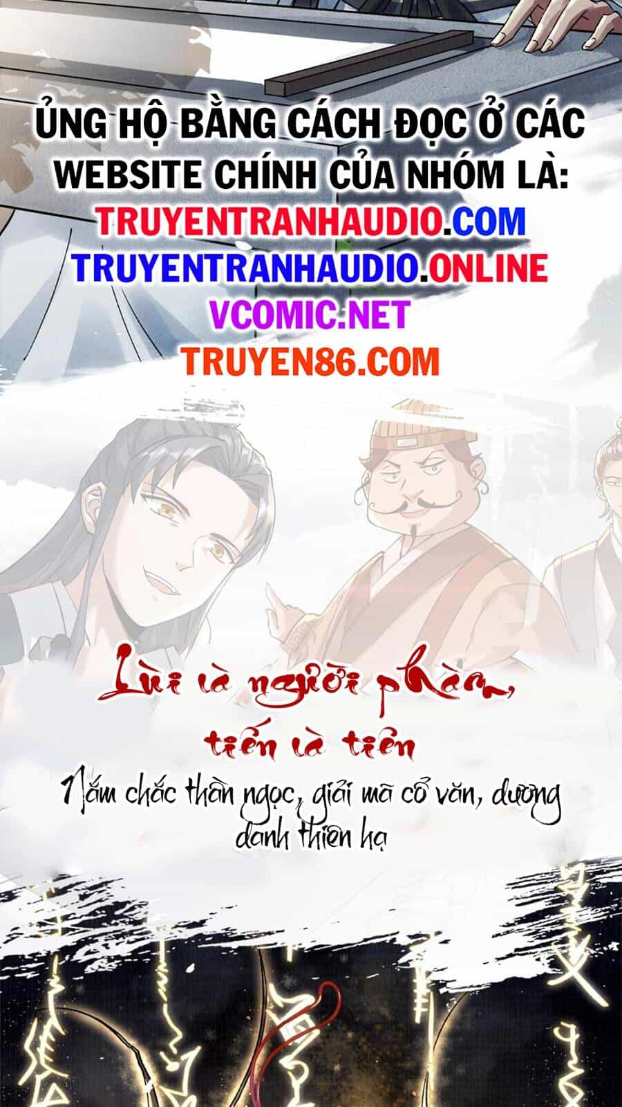 Đại Đạo Tranh Phong - Chương 1 - ảnh 4