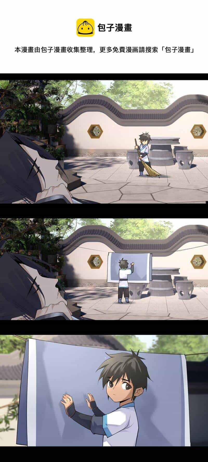 Đại Đạo Triều Thiên - Chương 16 - ảnh 5