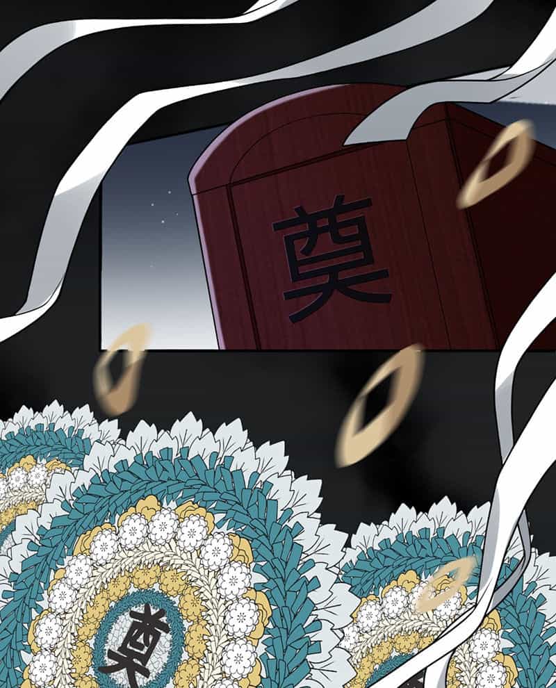 Đại Đạo Vô Danh - Chương 4 - ảnh 23