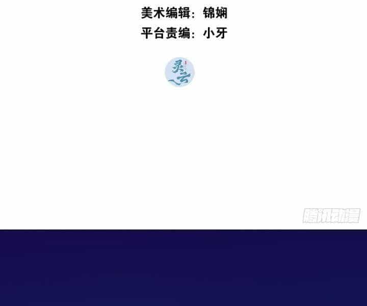 Đại Đế Vương - Chương 12 - ảnh 4