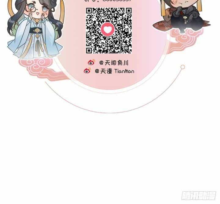 Đại Đế Vương - Chương 5 - ảnh 71