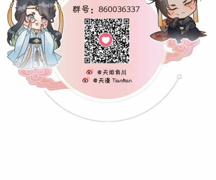 Đại Đế Vương - Chương 9 - ảnh 91