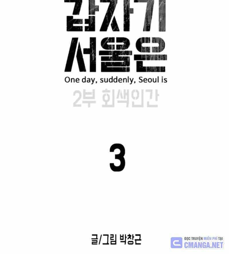 Đại Dịch Seoul - Chương 130 - ảnh 24