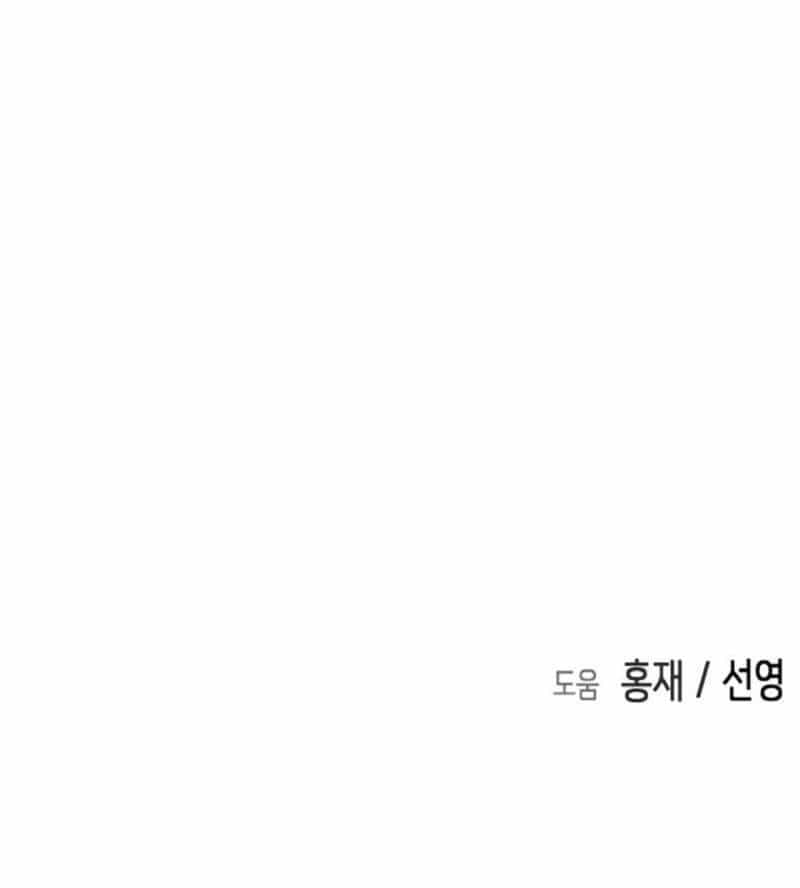 Đại Dịch Seoul - Chương 134 - ảnh 221