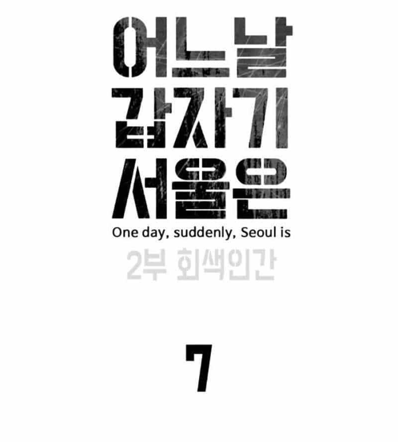 Đại Dịch Seoul - Chương 134 - ảnh 75