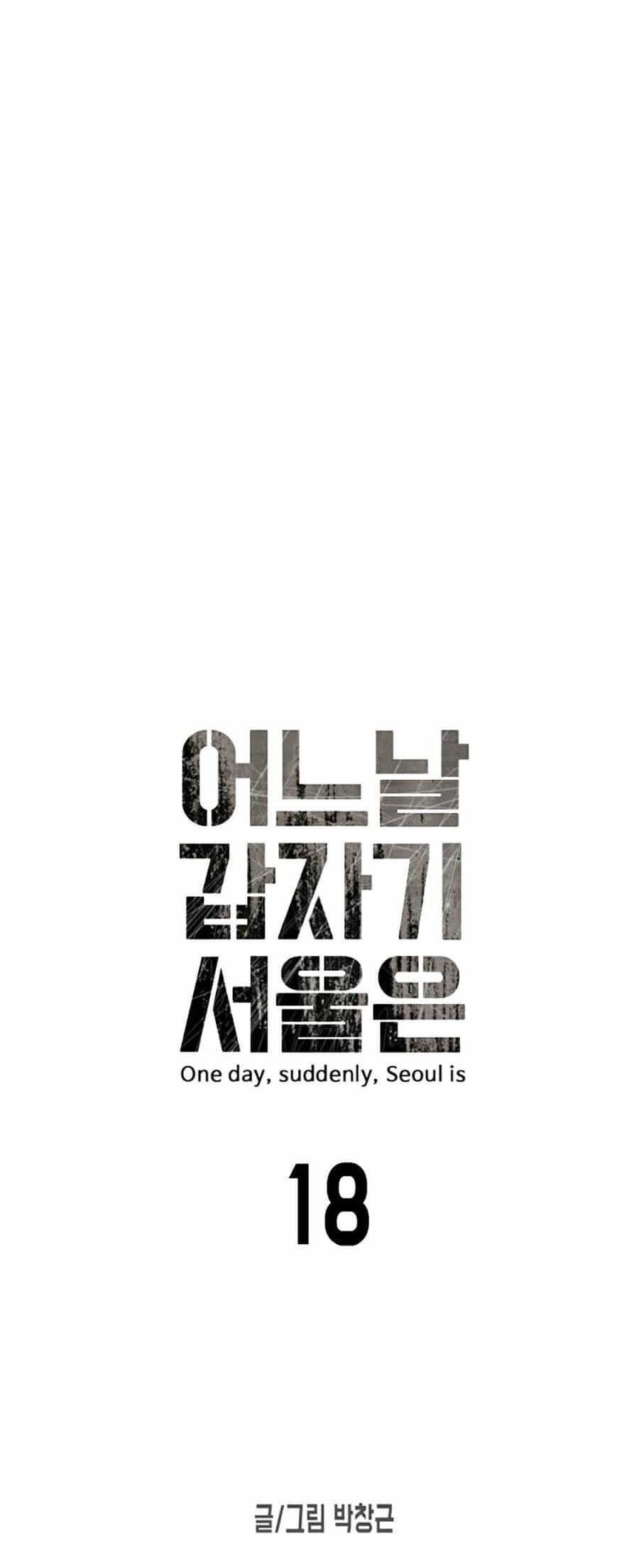 Đại Dịch Seoul - Chương 18 - ảnh 8