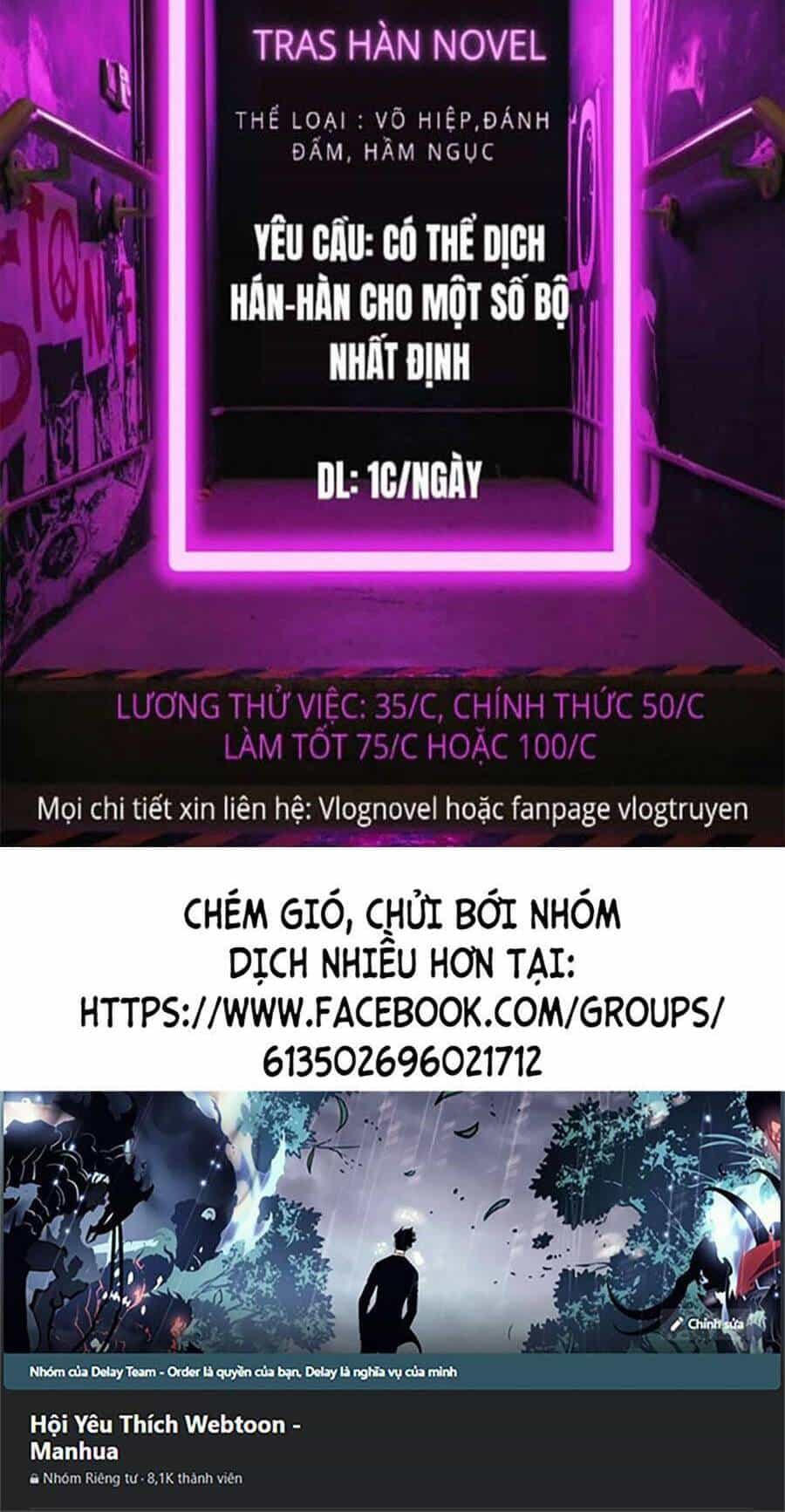 Đại Dịch Seoul - Chương 33 - ảnh 82