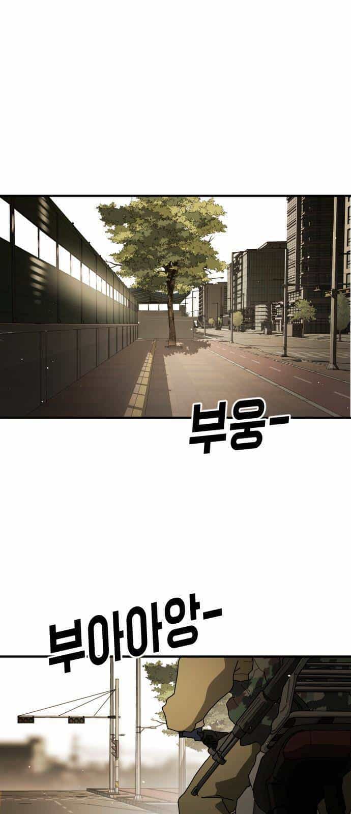 Đại Dịch Seoul - Chương 60 - ảnh 49