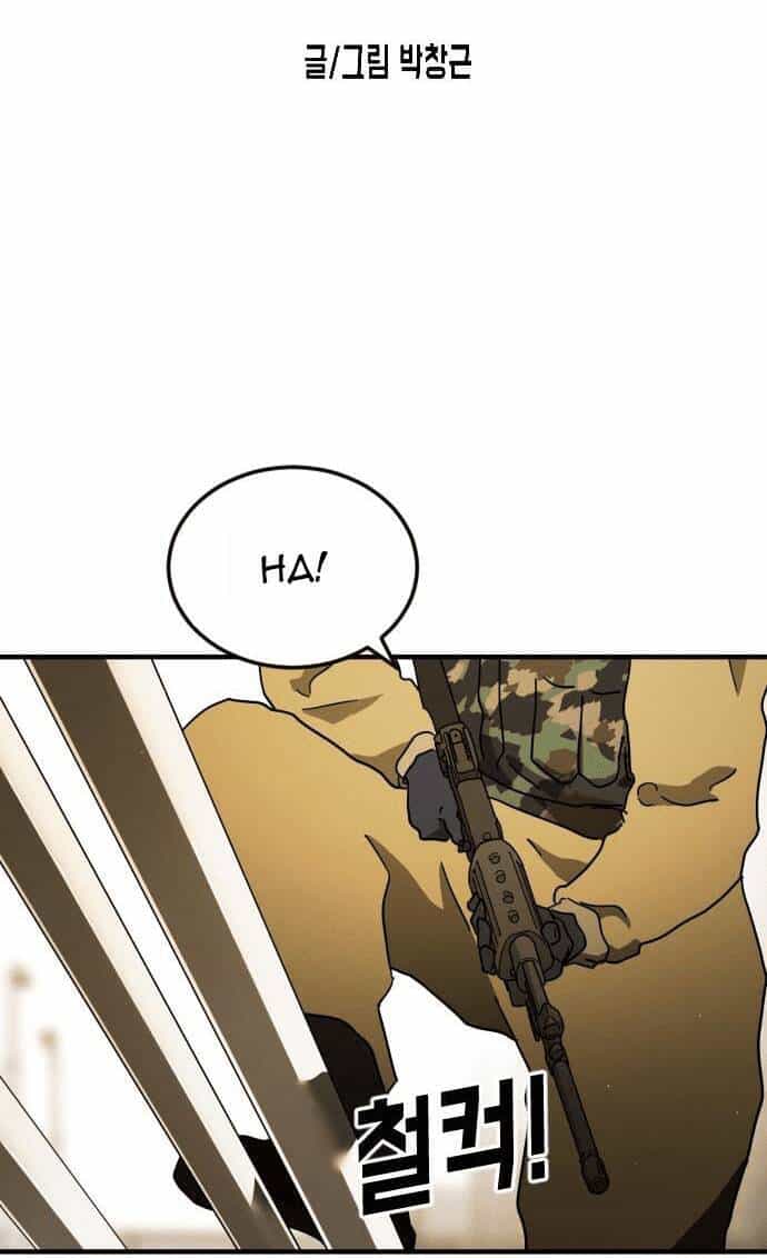 Đại Dịch Seoul - Chương 61 - ảnh 8