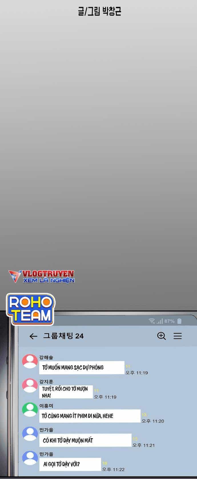 Đại Dịch Seoul - Chương 75 - ảnh 8