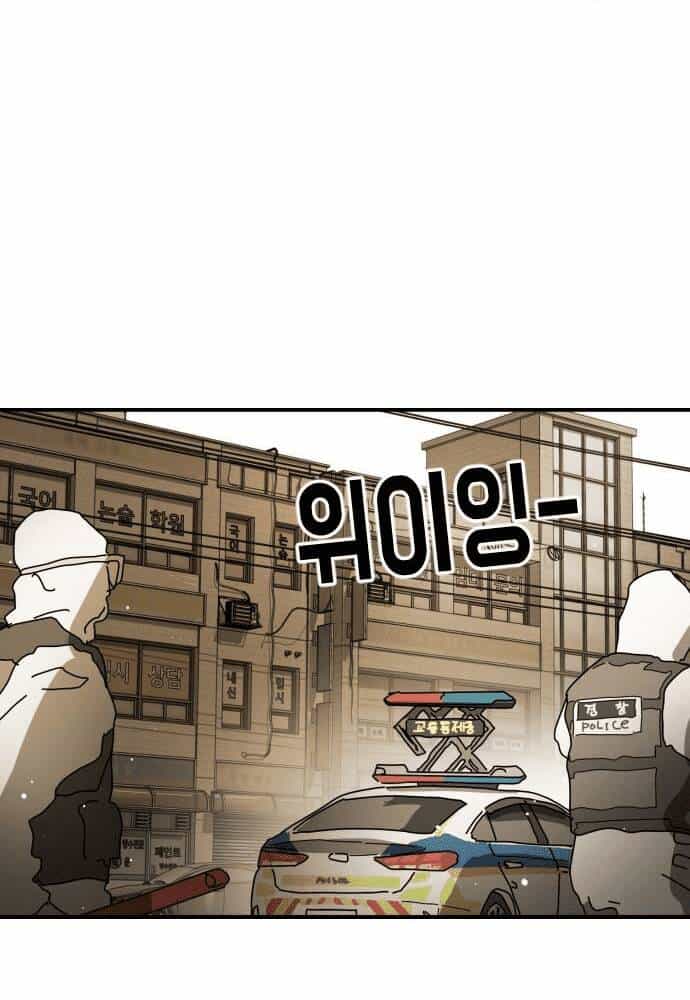Đại Dịch Seoul - Chương 78 - ảnh 40