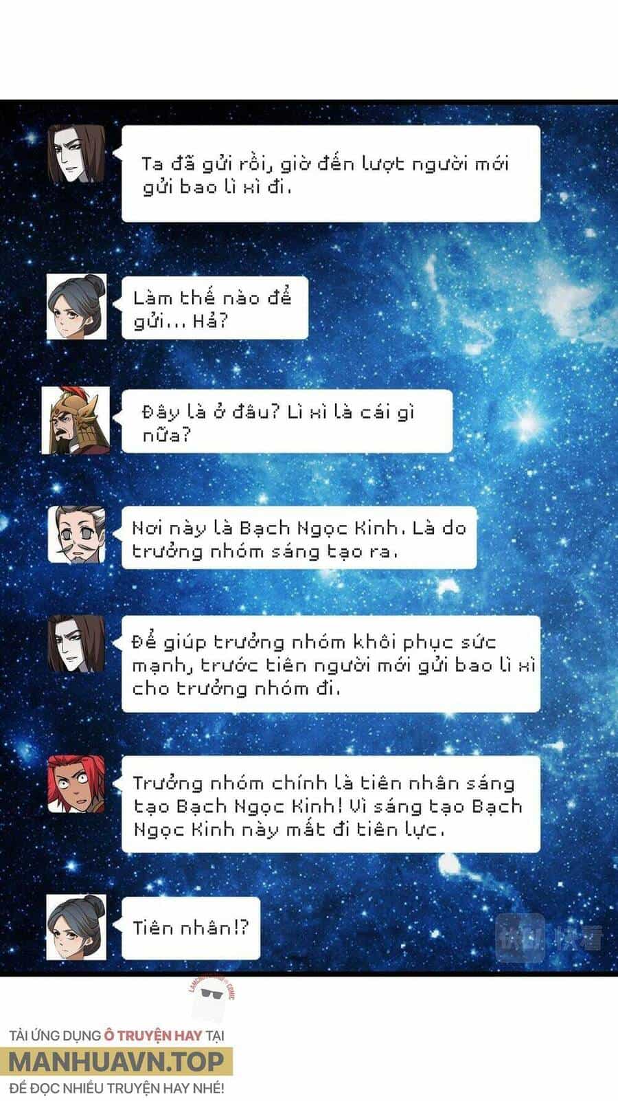 Đại Đường: Võ Thần Group Chat - Chương 22 - ảnh 46