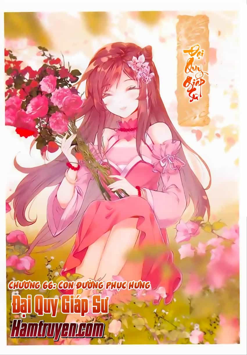 Đại Khâu Giáp Sư - Chương 66 - ảnh 2