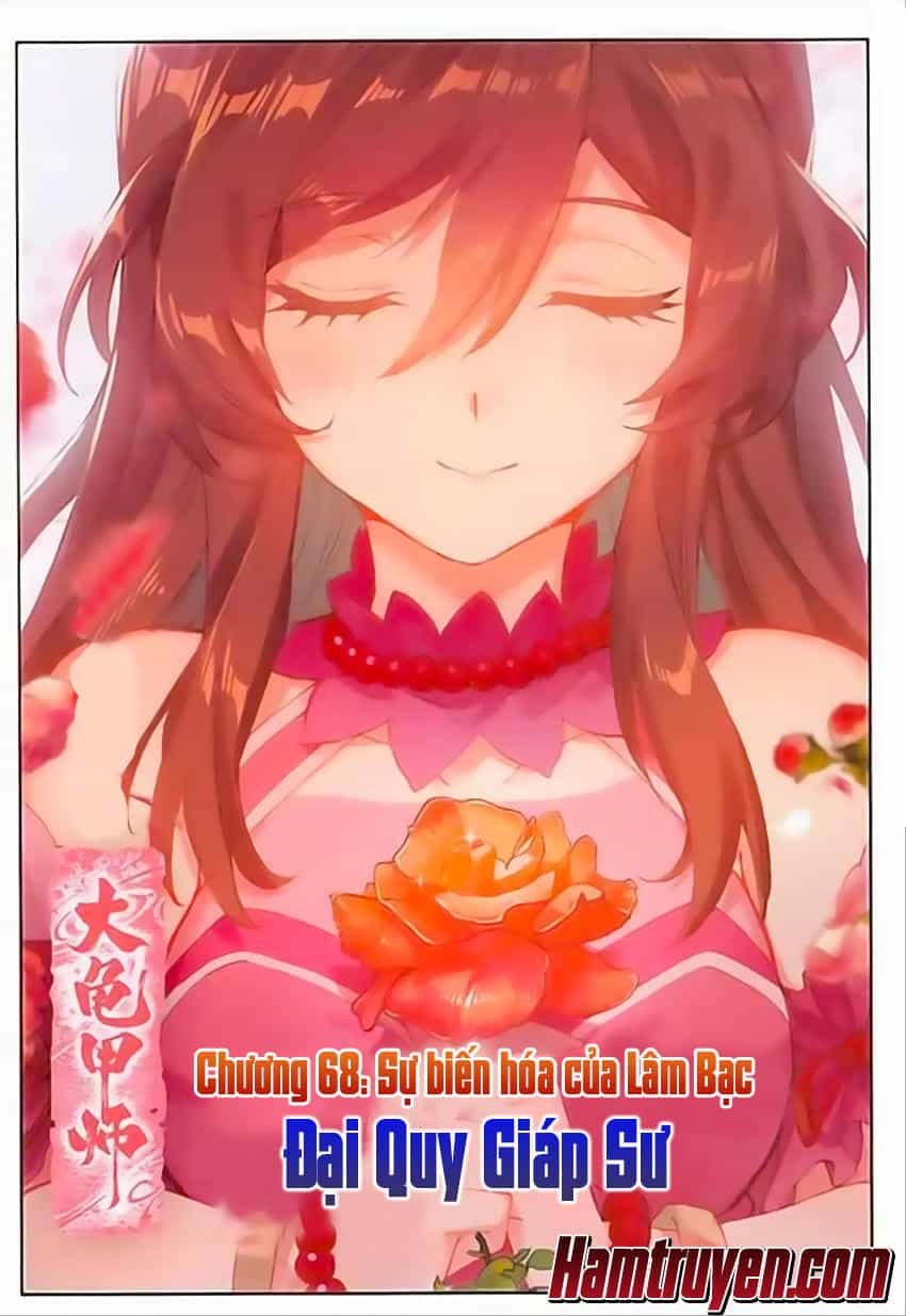 Đại Khâu Giáp Sư - Chương 68 - ảnh 2