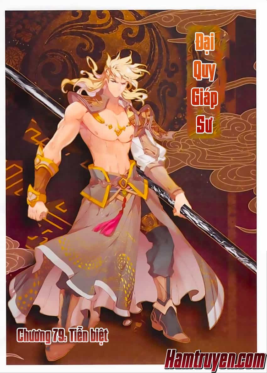 Đại Khâu Giáp Sư - Chương 79 - ảnh 2
