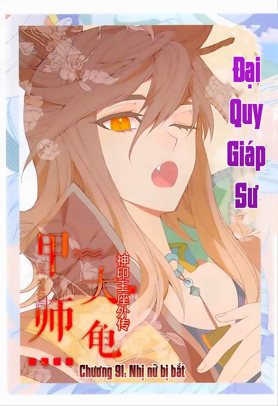 Đại Khâu Giáp Sư - Chương 91 - ảnh 2