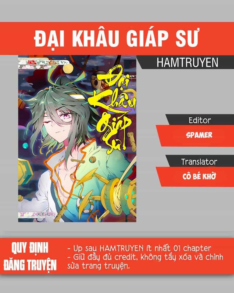 Đại Khâu Giáp Sư - Chương 98 - ảnh 1