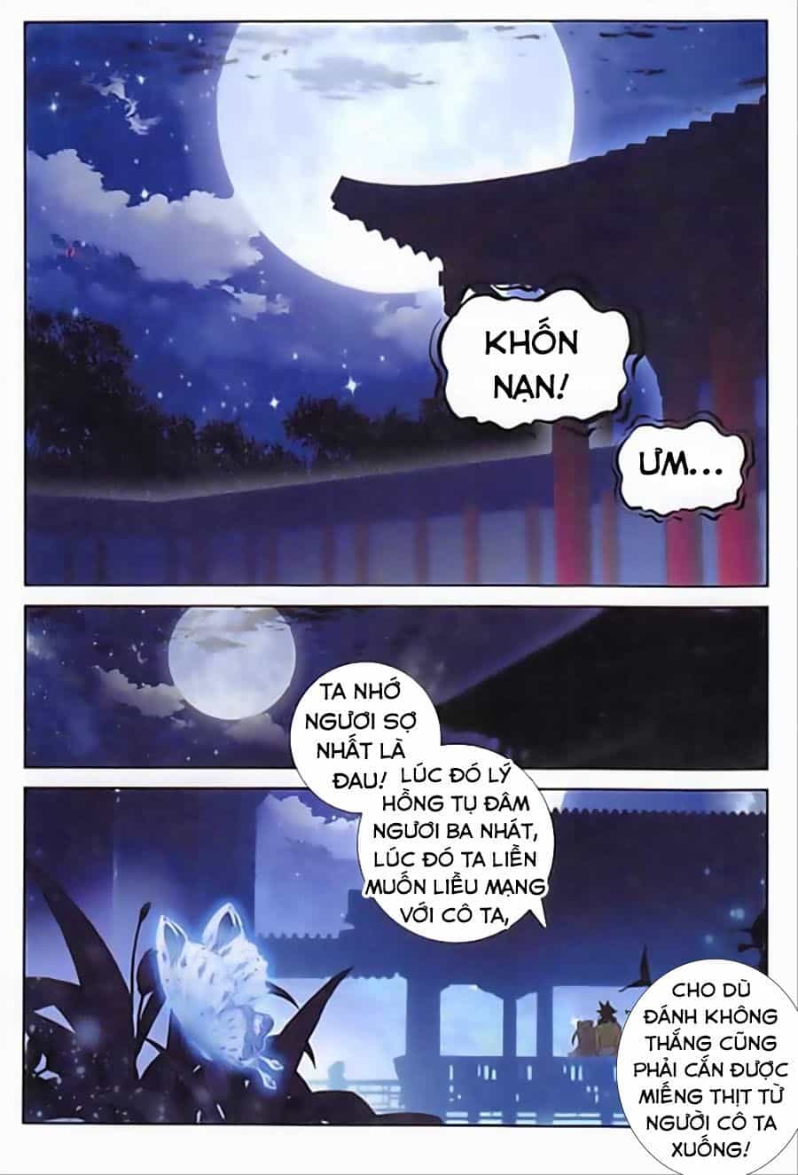 Đại Khâu Giáp Sư - Chương 98 - ảnh 12